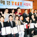 매경미디어센터 이미지