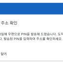 나이스애드