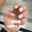 중앙동138 | 원주 중앙동 네일샵 웨딩네일 넬바요 nailby_yeo 내돈내산 후기