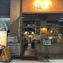 배가식당 | [청라술집] 청라이자카야 한식 안주가 가득한 가식