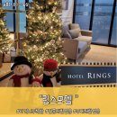 링스모텔 이미지