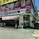 옛날시골순대 이미지