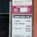 월드카워시 네이버블로그