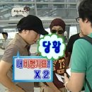 신한은행 불로점 앞 맞은편 횡단보도 | 떠나요 밴쿠버로…🇨🇦