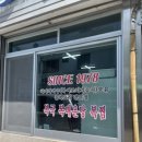 서호동-13 이미지