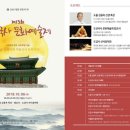 도선국사문화예술제 이미지