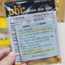 비에이치씨대연못골점