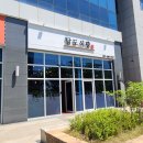 광영식당 이미지