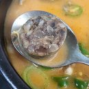 다우리 | 춘천 다우리토속순대국 후기｜현지인이 데려간 고기 듬뿍 국밥집