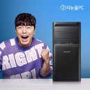 리얼PC | 집 컴 부팅 속도 터질 때.. 가성비 끝판왕! 리뉴올PC 삼성 사무용 컴퓨터 리얼 후기!
