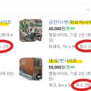 천리안 캠프힐 이미지