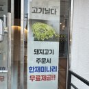 한우by고기날다