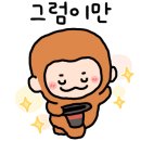 보스베이프 울산삼산점