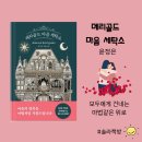 윤세탁소 이미지