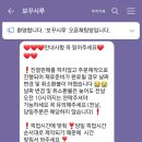 보꾸시루 이미지