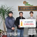 금항이엔지