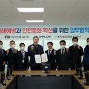 대한산업㈜ 이미지