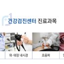 서울엘내과의원 이미지