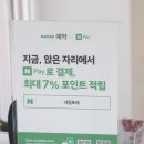 네일토레 이미지