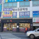 한신축산 이미지
