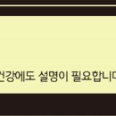 경인한의원 이미지