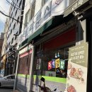 박리김밥 이미지