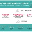 진흥산업 이미지