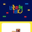 IBK기업은행 | 2025년 상반기 IBK기업은행 필기시험 후기