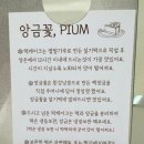 피움케이크