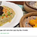 샤오롱바오 이미지