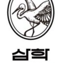 삼학건강원 이미지