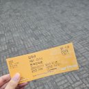 [용인] 5월/6월 근교 나들이 데이트 장소로 추천하는 "한국민속촌" 후기 :: 야간개장 &amp; 식당