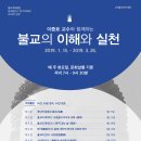 바래실천 이미지