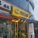 빽다방안산역점