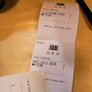긴자료코 광안리점 이미지