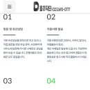 로앤로이드행정사사무소 이미지