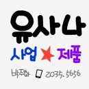 동인한약국 이미지