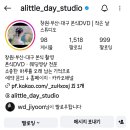 작은날스튜디오 | 작은날스튜디오 계약후기 미래웨딩캐슬 본식DVD