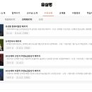 에듀온 네이버블로그