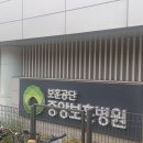 둔촌고등학교 | 나는 불행 속 수많은 다행으로 자랐다 ps 직업상담사 2급 실기 후기