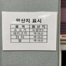 국민카츠 이미지