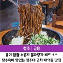 청솔세차장 이미지