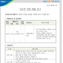 동진강낙농축협 이미지