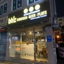 BHC만촌3동점