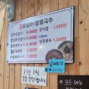 주가네옹심이 네이버블로그
