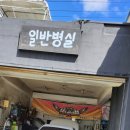 빽다구 이미지
