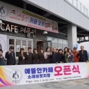 예뜰안카페