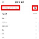 온누리주유소 이미지