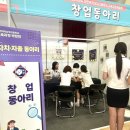 도연유통 | [2칼럼10] 교육과정박람회후기