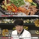 부잣집국수 이미지